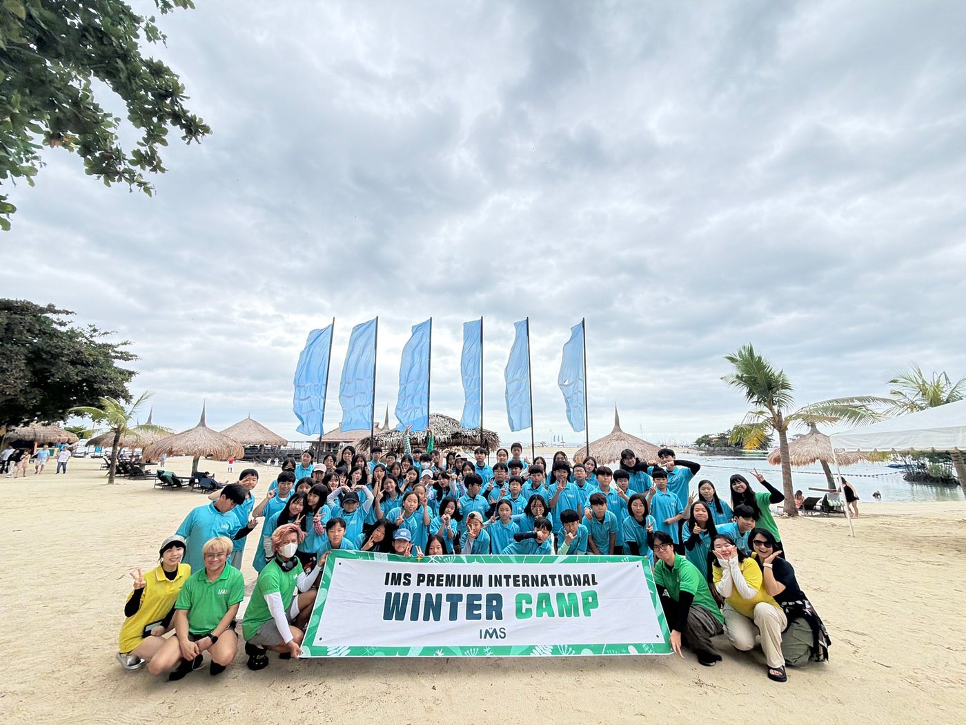 세부 해변에서의 단체 액티비티